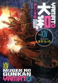 第14卷
