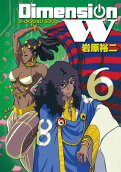 6권