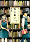 Vol. 6