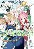 Vol. 7