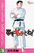 Vol. 5