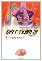 Oujo Alexandra
