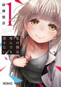 1권