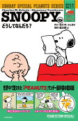 Vol. 9