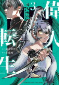Vol. 3