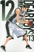 Vol. 12