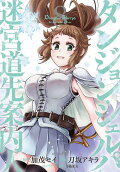 Vol. 8