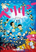 第11卷