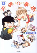 Vol. 5