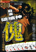 Vol. 1