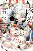 Vol. 4