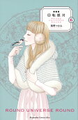 Vol. 6