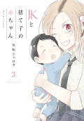 Vol. 3