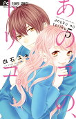 Vol. 5