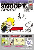 Vol. 10