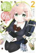 Vol. 2