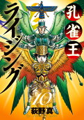 Vol. 10