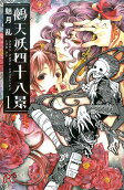 Vol. 1