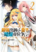 2권