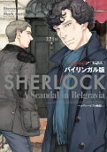 Vol. 1