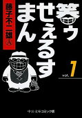 Vol. 1