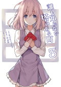 3권