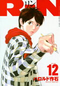 12권