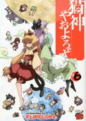 6권