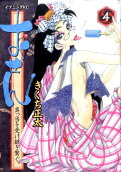 Vol. 4