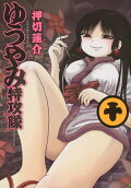 Vol. 10