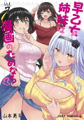 7권