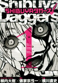SHIBUYA Daggers