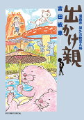 Vol. 3