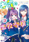 3권