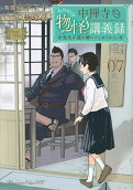 7권