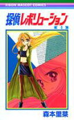 Vol. 4