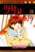 Vol. 1