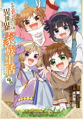 Vol. 4
