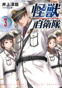 Vol. 3
