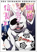 Vol. 2