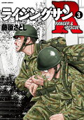 Vol. 3