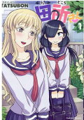 Vol. 1