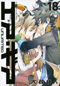 Vol. 18