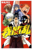 Vol. 7