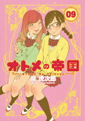 第9卷