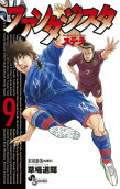 9권
