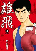 Vol. 6
