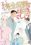 Vol. 4