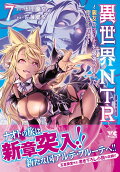 Vol. 7