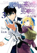 Vol. 3